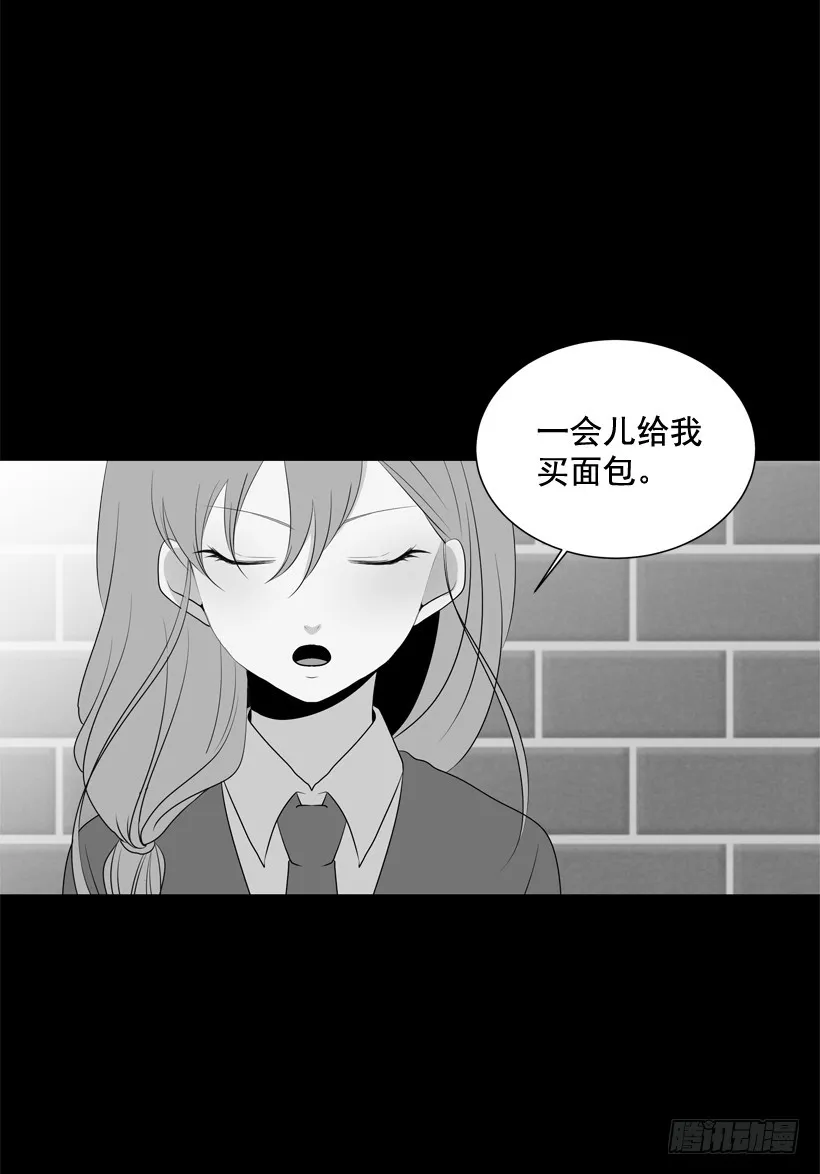 真的很善良 第34页