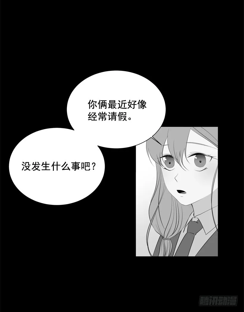 真的很善良 第36页
