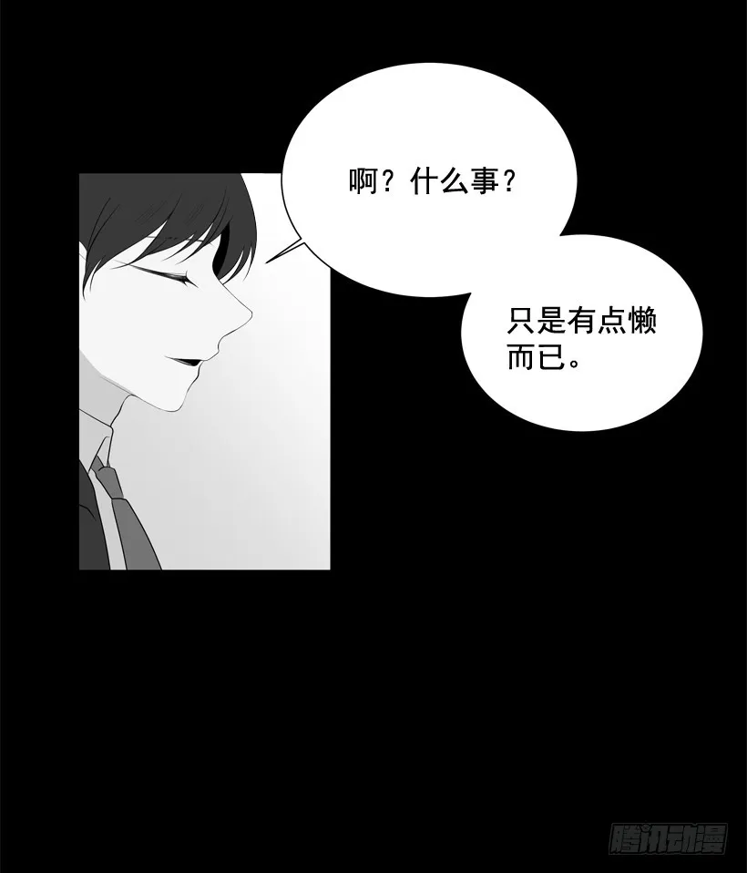 真的很善良 第37页