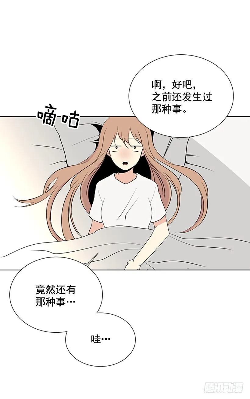 真的很善良 第40页