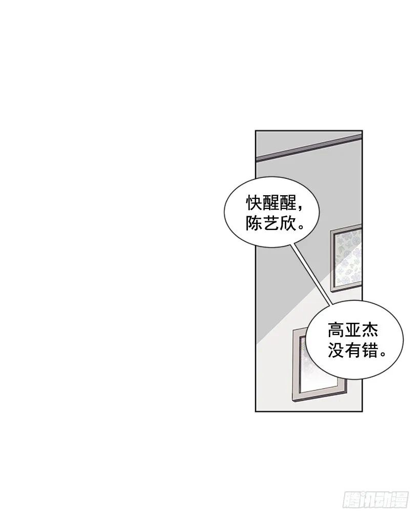 真的很善良 第43页