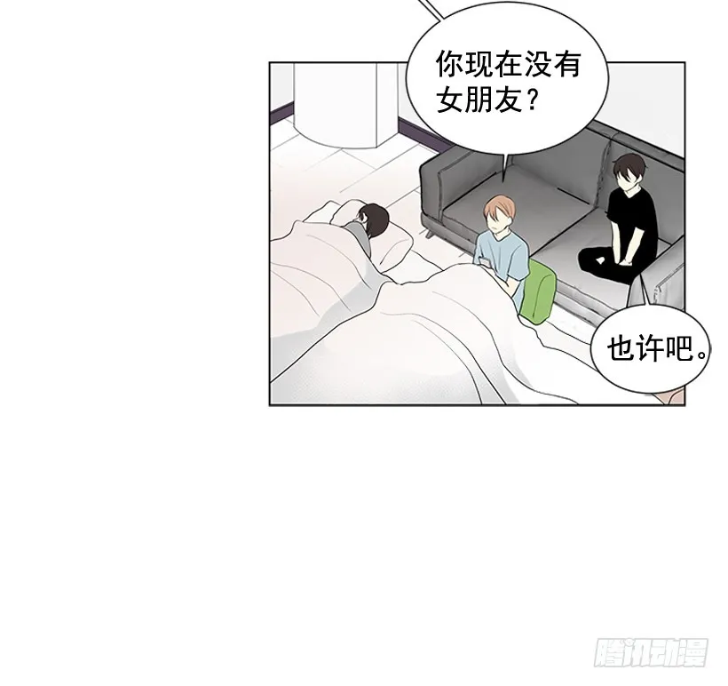 真的很善良 第48页
