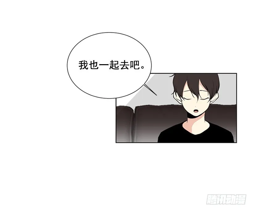 真的很善良 第52页