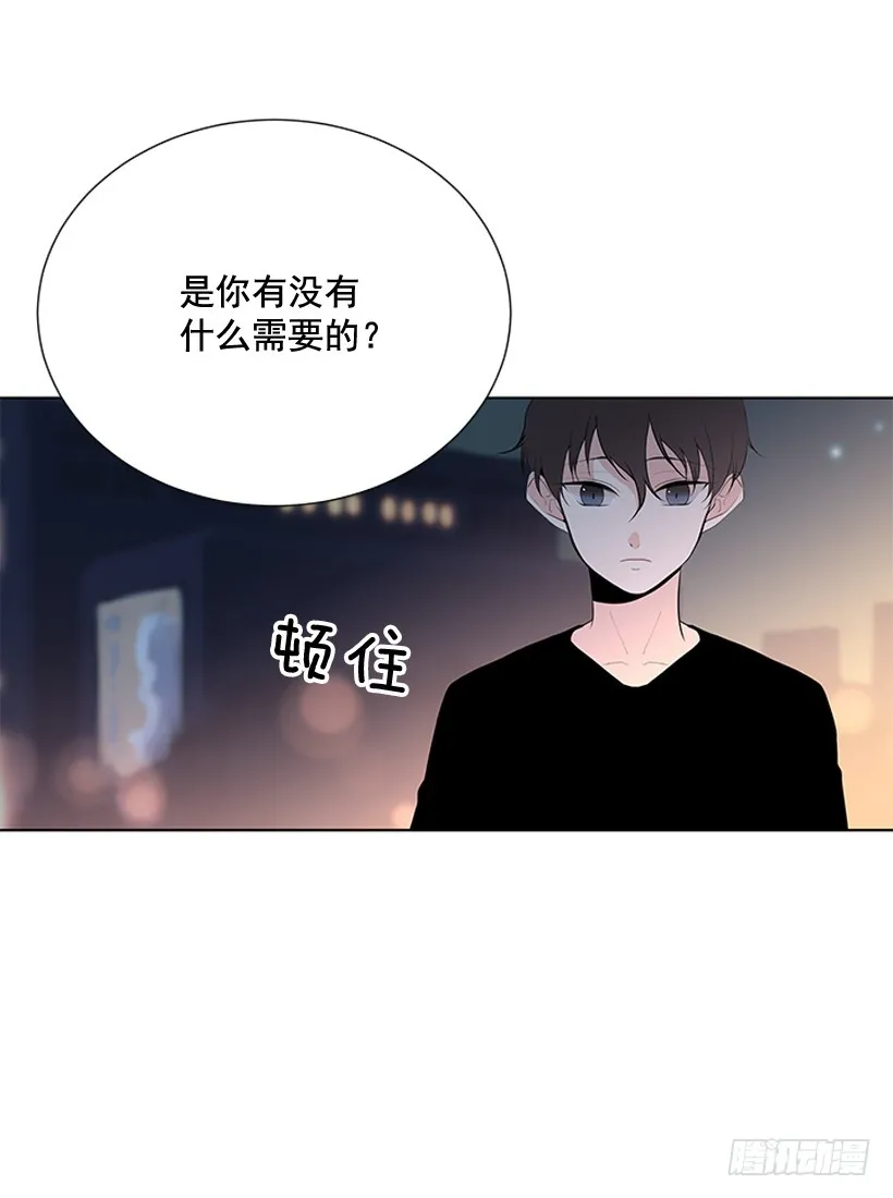 真的很善良 第61页