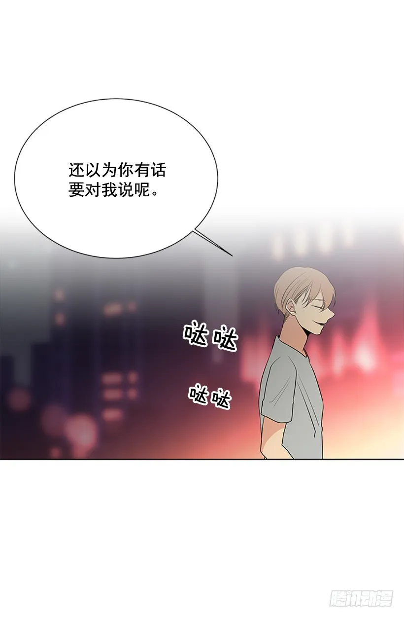 真的很善良 第63页