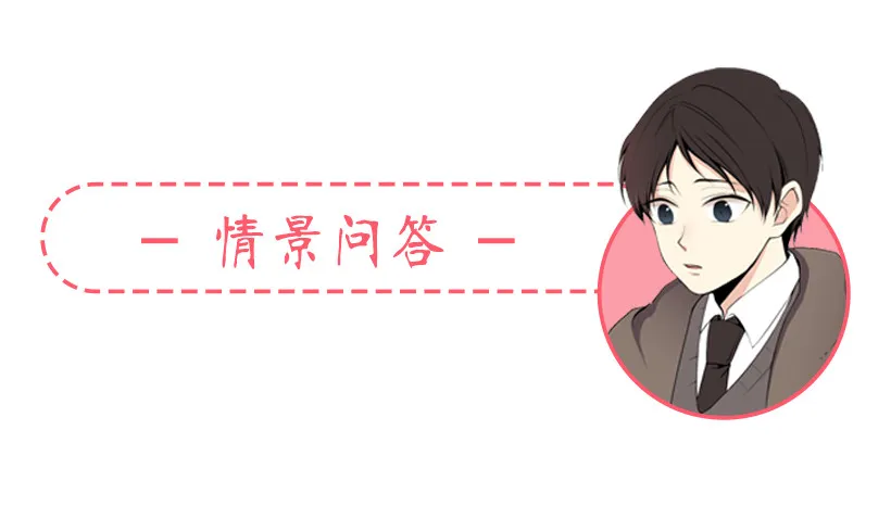 真的很善良 第64页