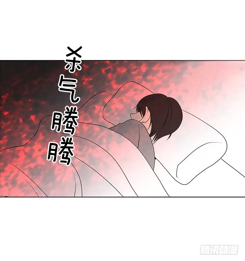 真的很善良 第65页