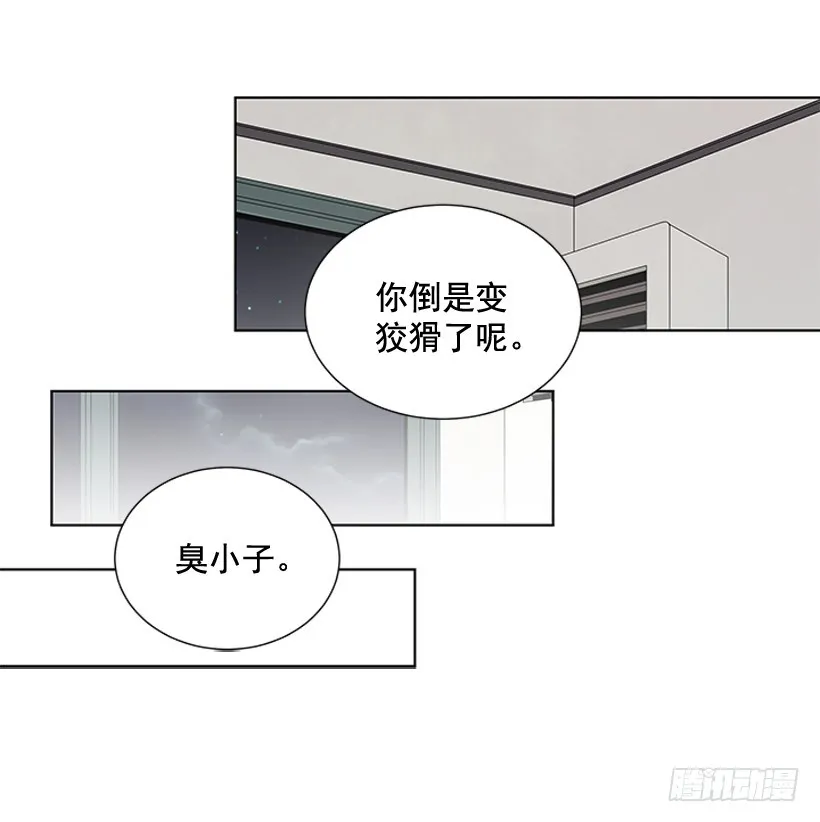 说不定能实现 第18页