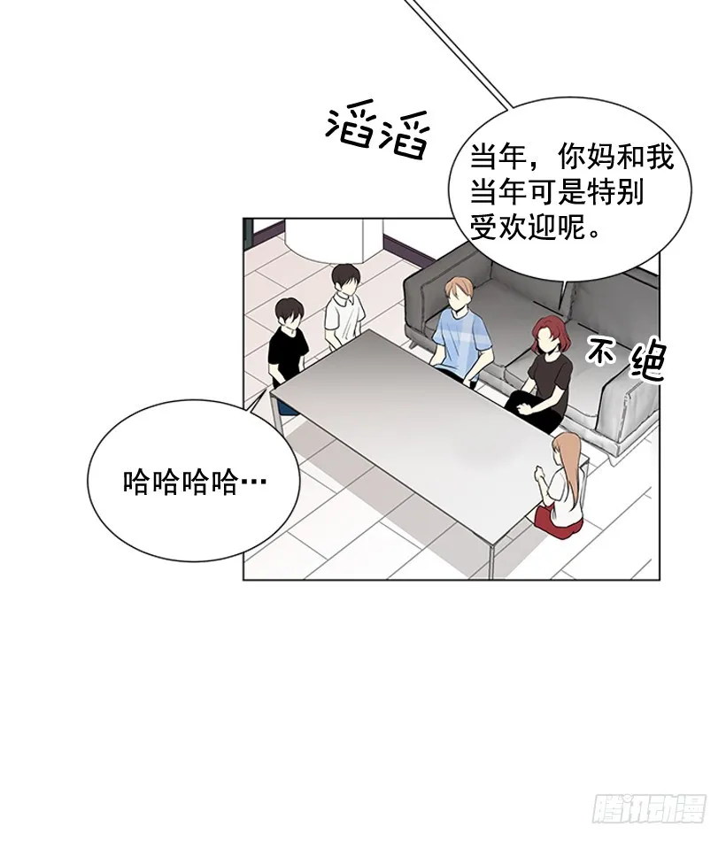 说不定能实现 第20页