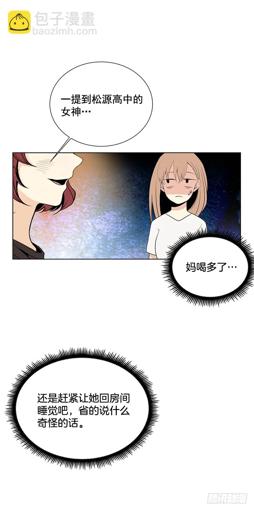说不定能实现 第21页
