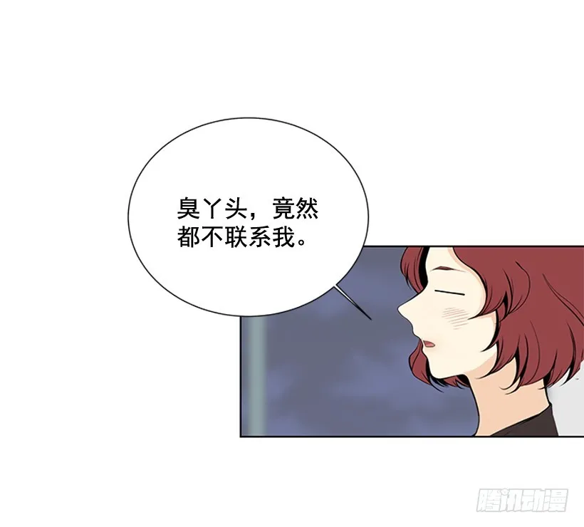 说不定能实现 第22页