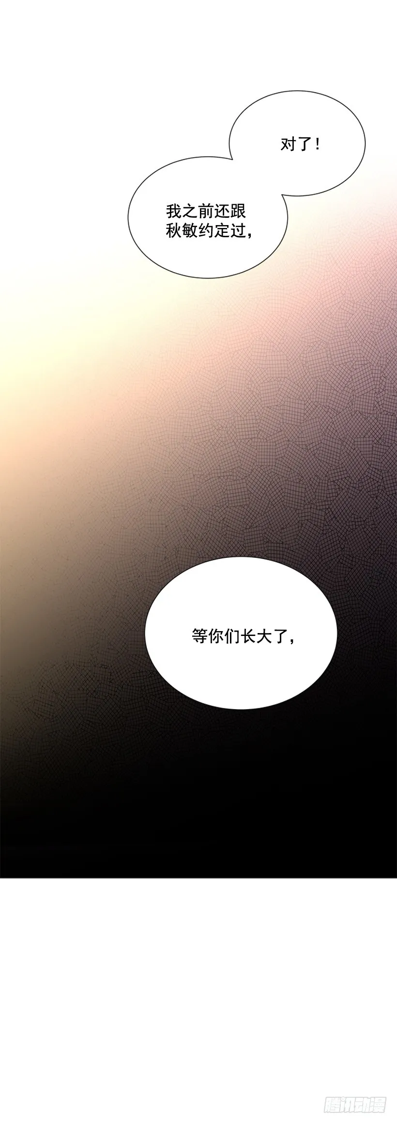 说不定能实现 第23页