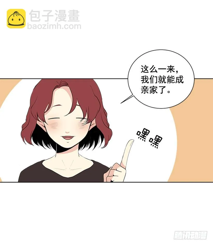 说不定能实现 第25页