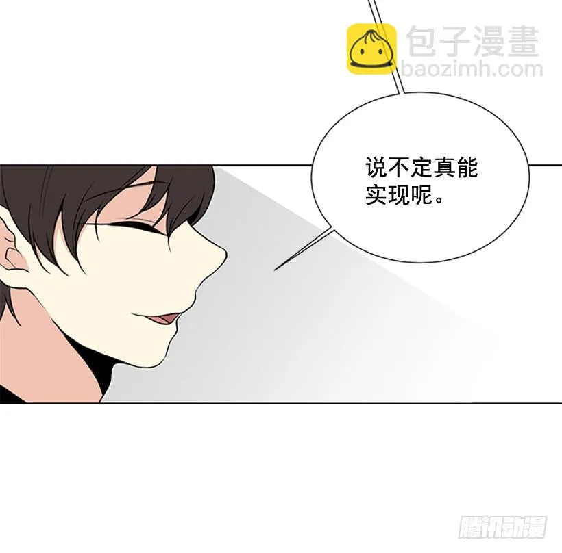 说不定能实现 第34页