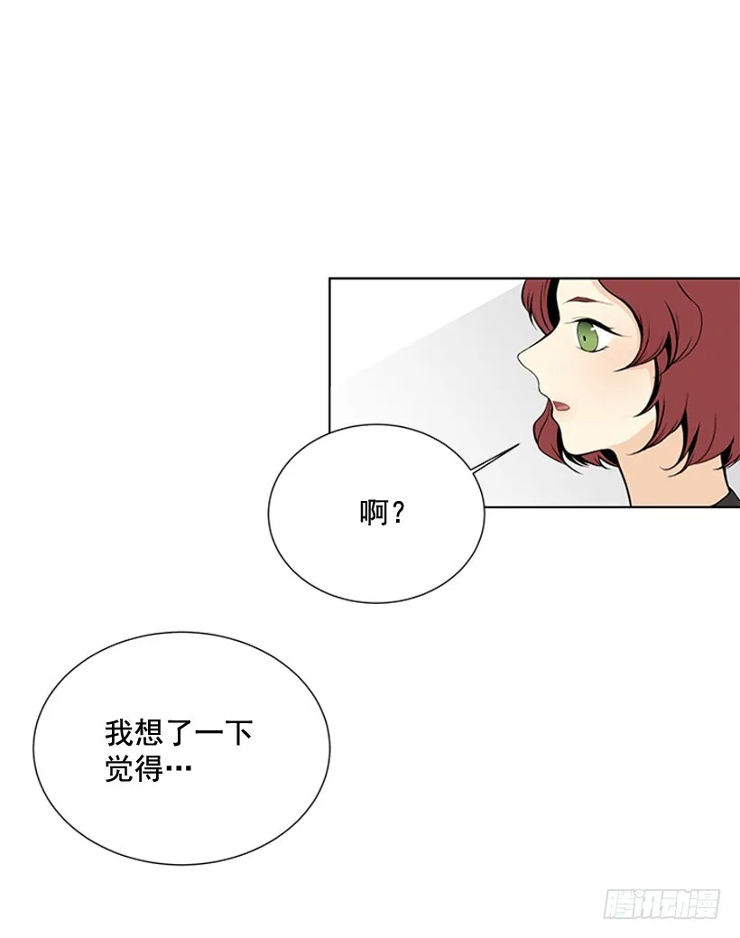 说不定能实现 第35页