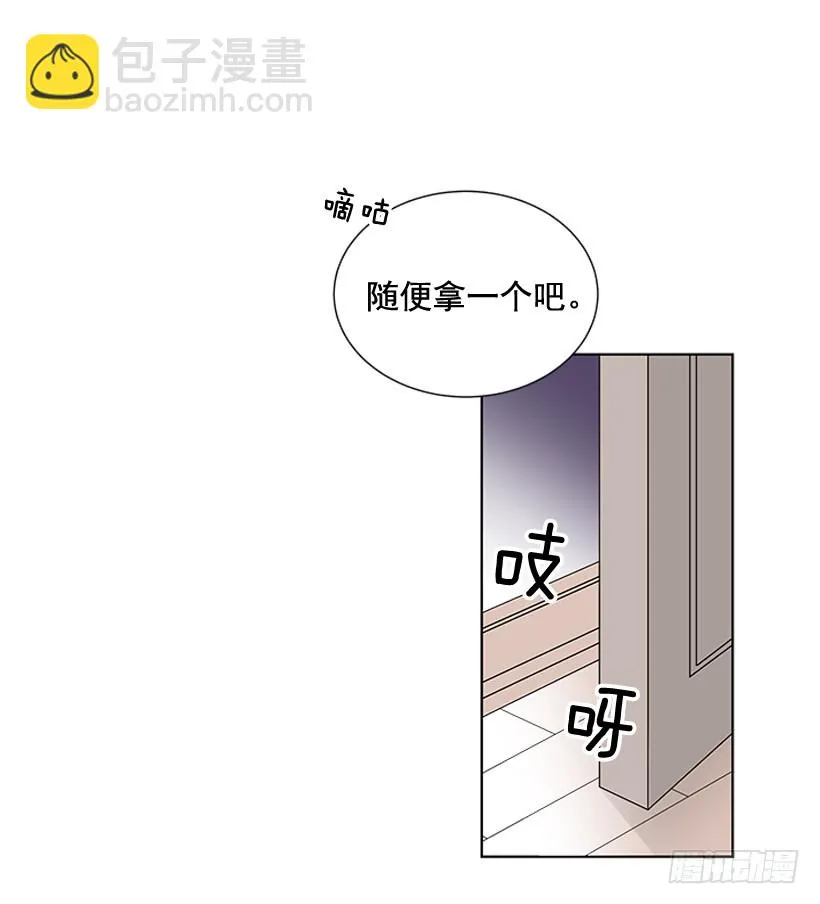 说不定能实现 第52页