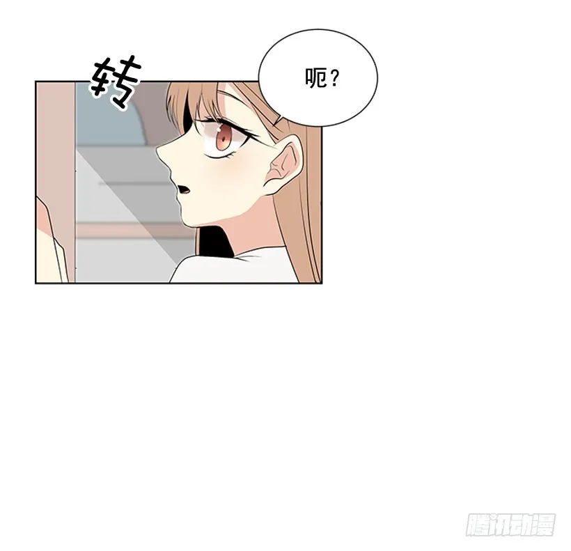 说不定能实现 第53页
