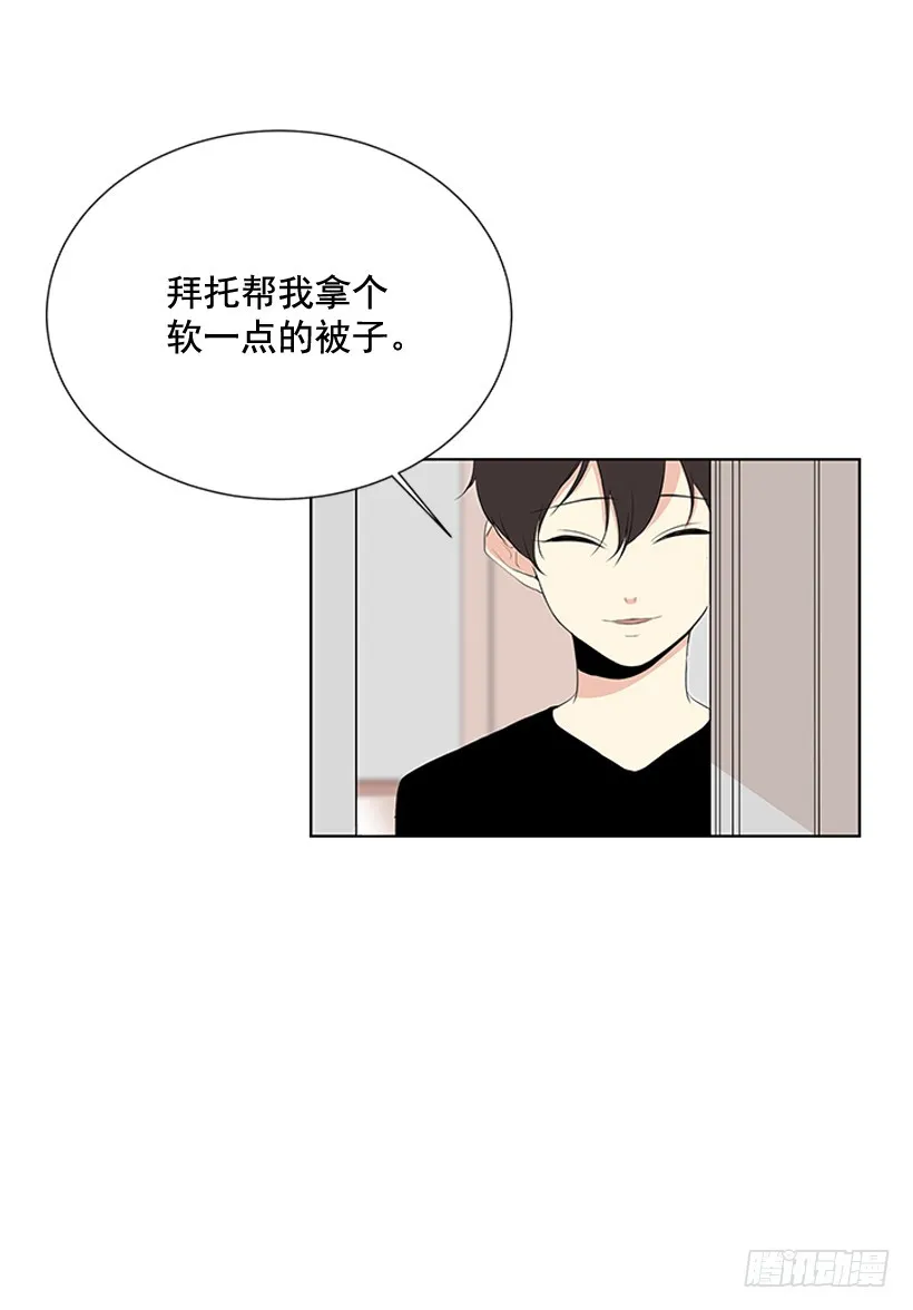 说不定能实现 第54页
