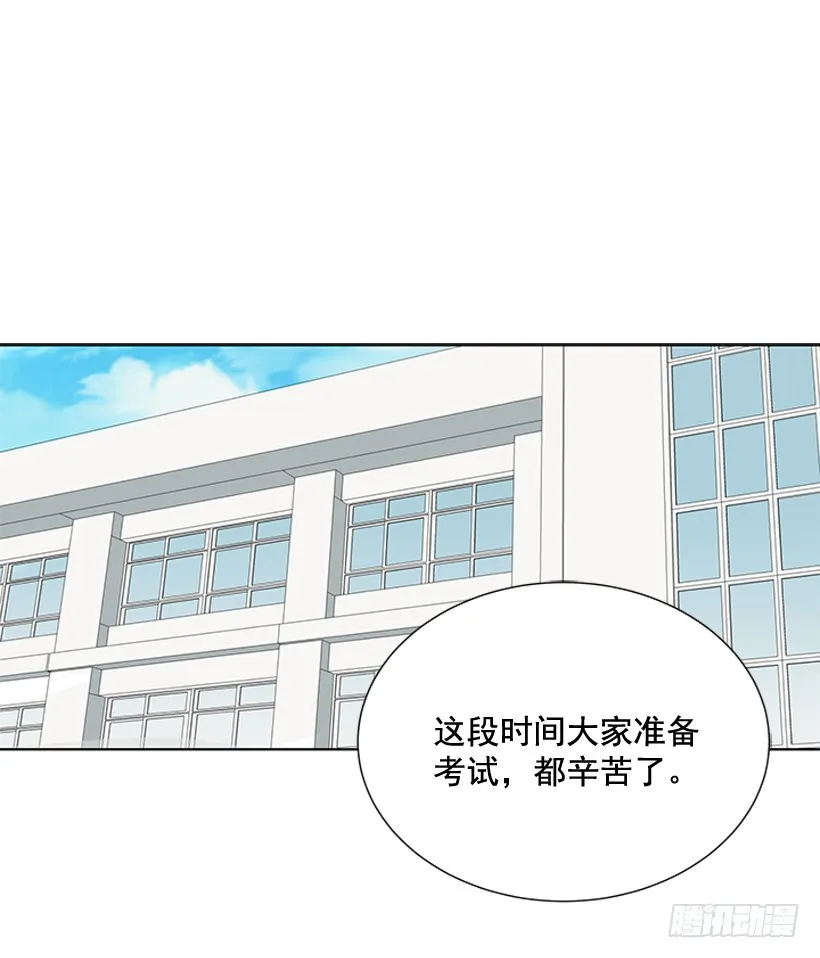 再坚持几天 第2页