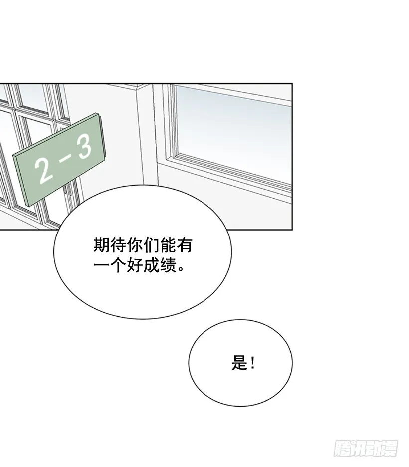 再坚持几天 第3页