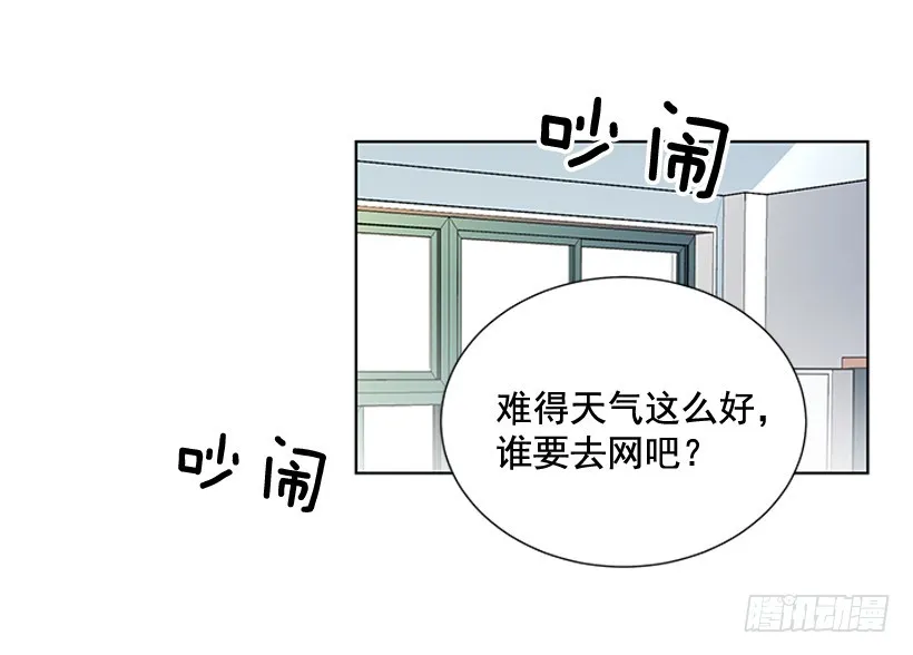 再坚持几天 第4页