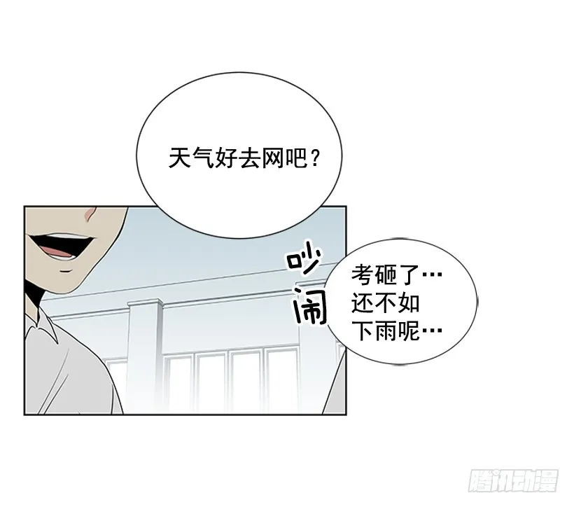 再坚持几天 第5页