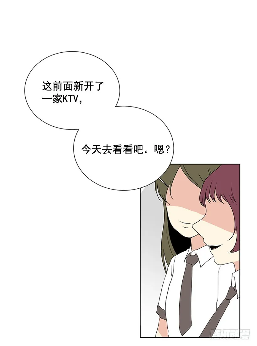 再坚持几天 第6页