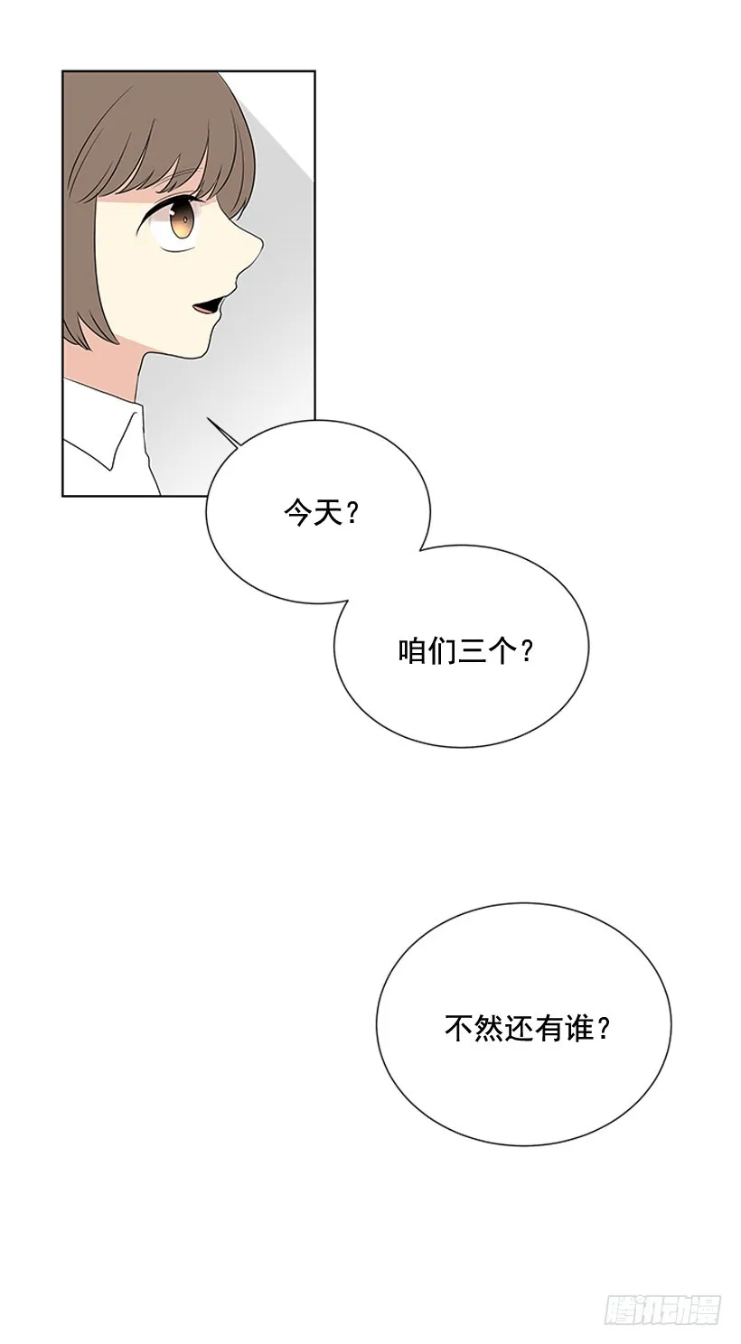 再坚持几天 第7页