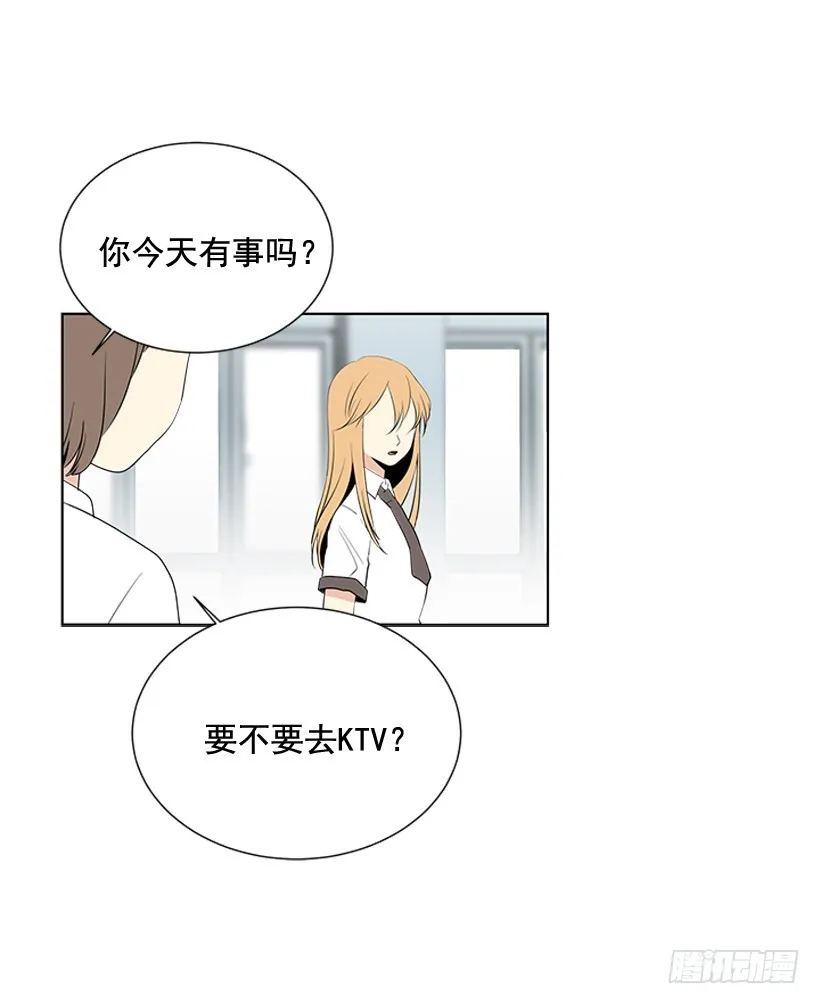 再坚持几天 第9页
