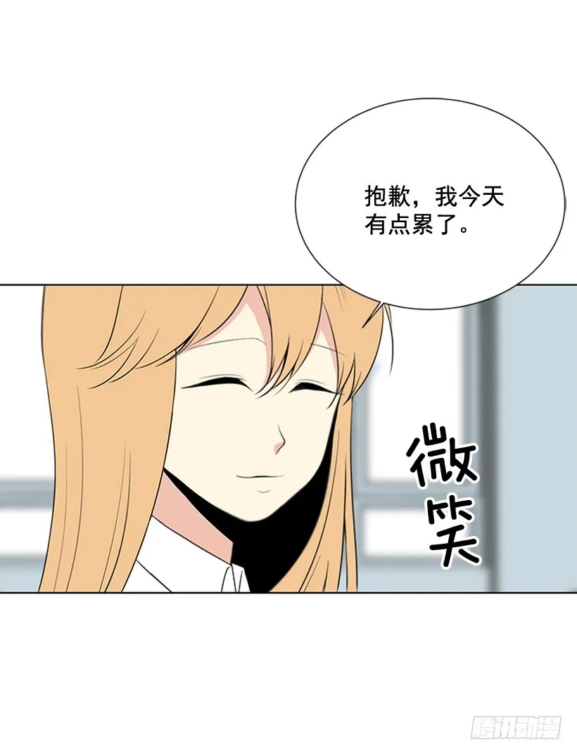 再坚持几天 第12页