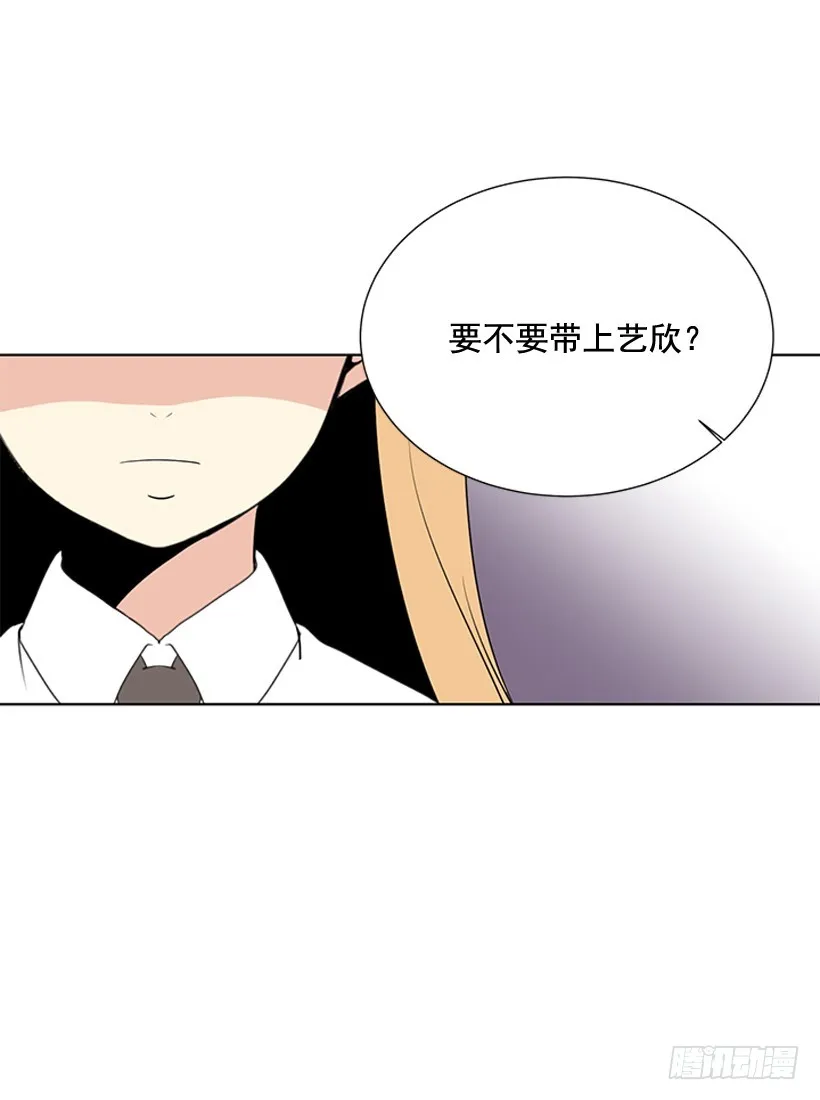 再坚持几天 第16页