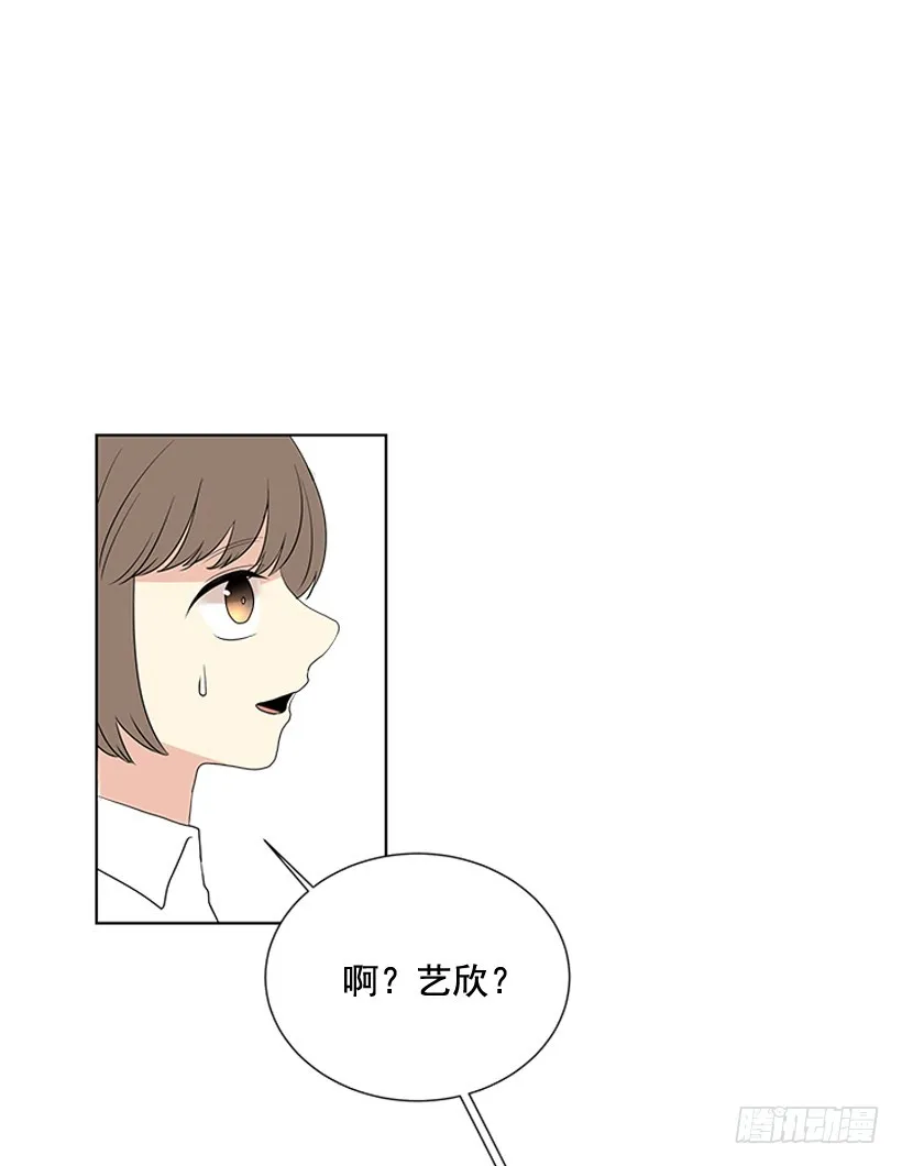 再坚持几天 第17页