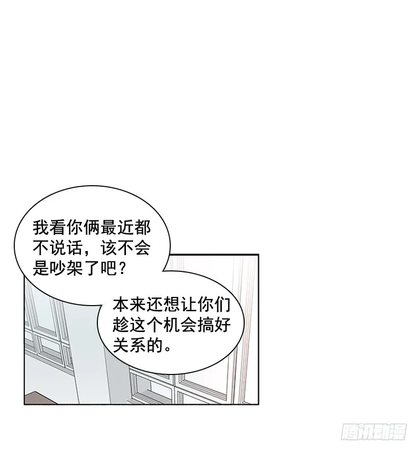 再坚持几天 第19页