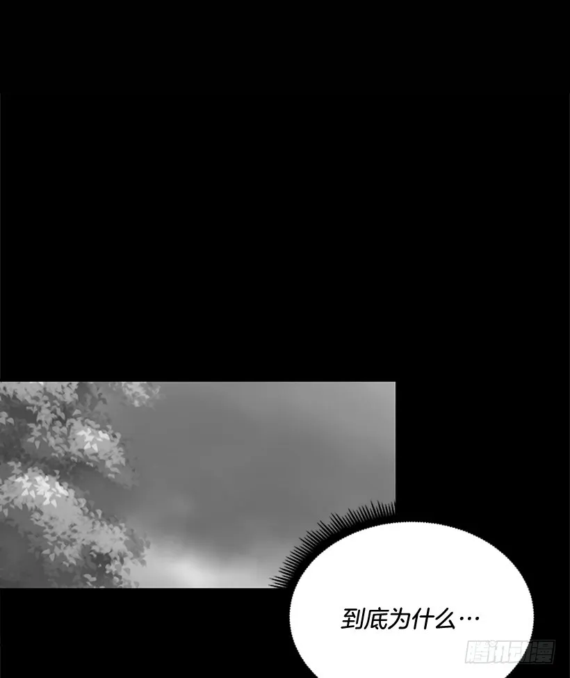 再坚持几天 第22页