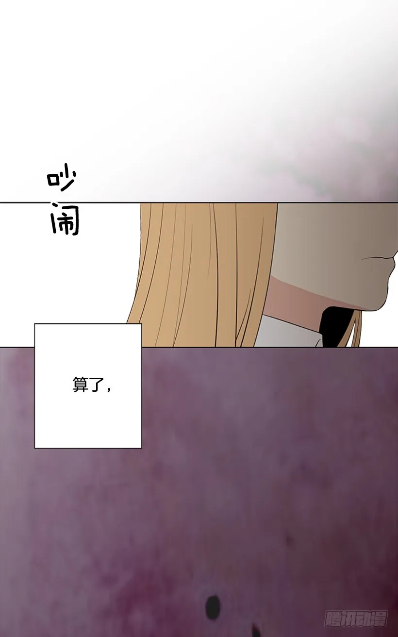 再坚持几天 第27页