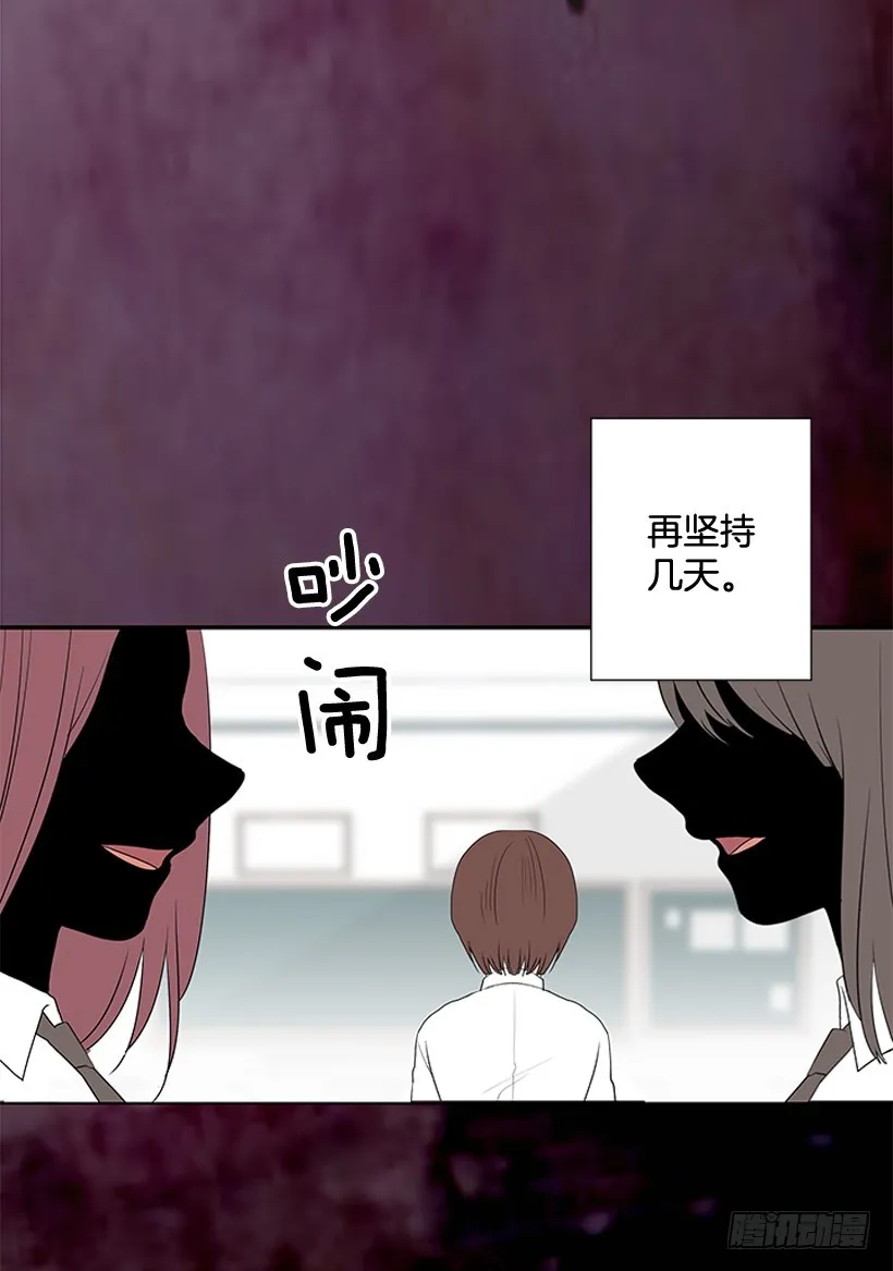 再坚持几天 第28页