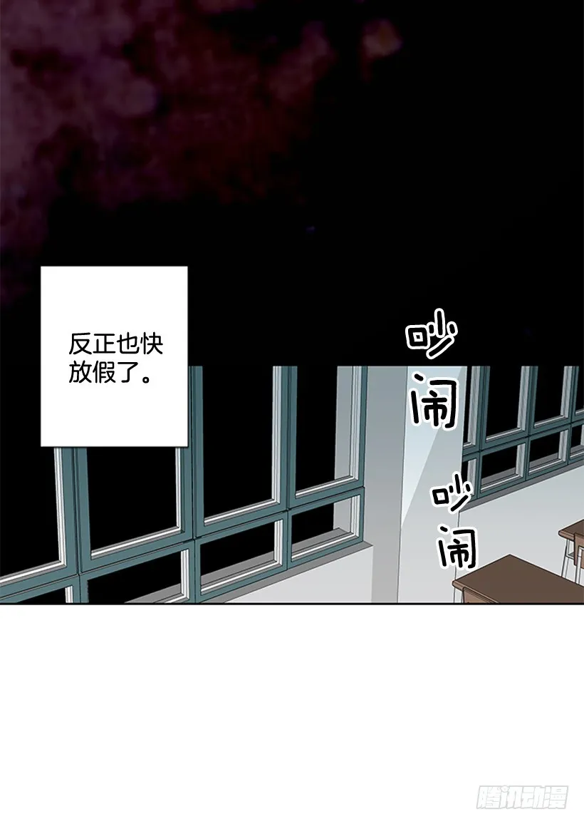 再坚持几天 第29页