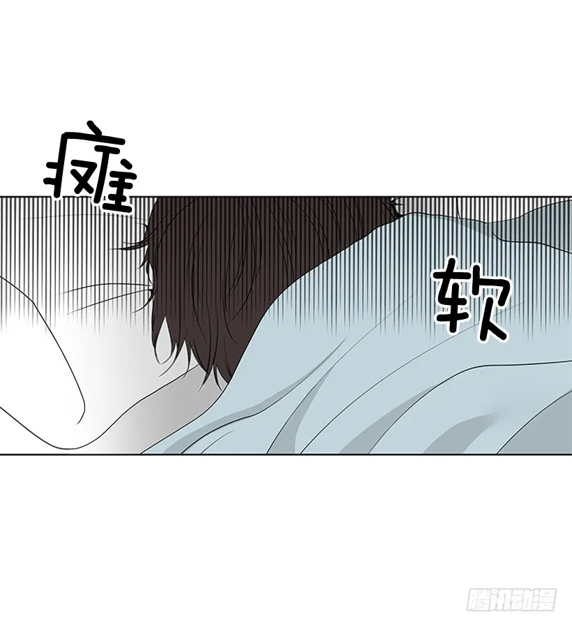 再坚持几天 第31页