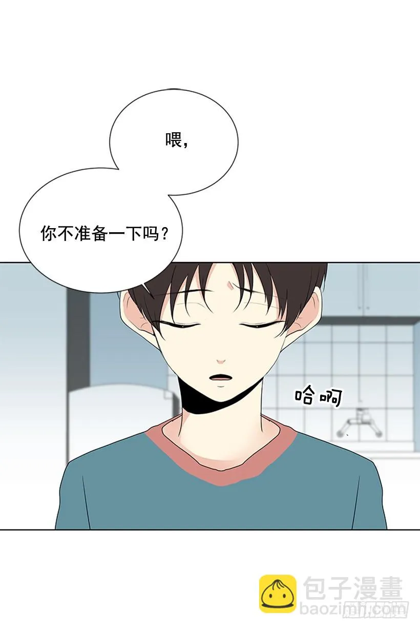 再坚持几天 第32页
