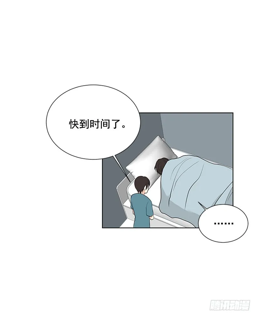 再坚持几天 第33页