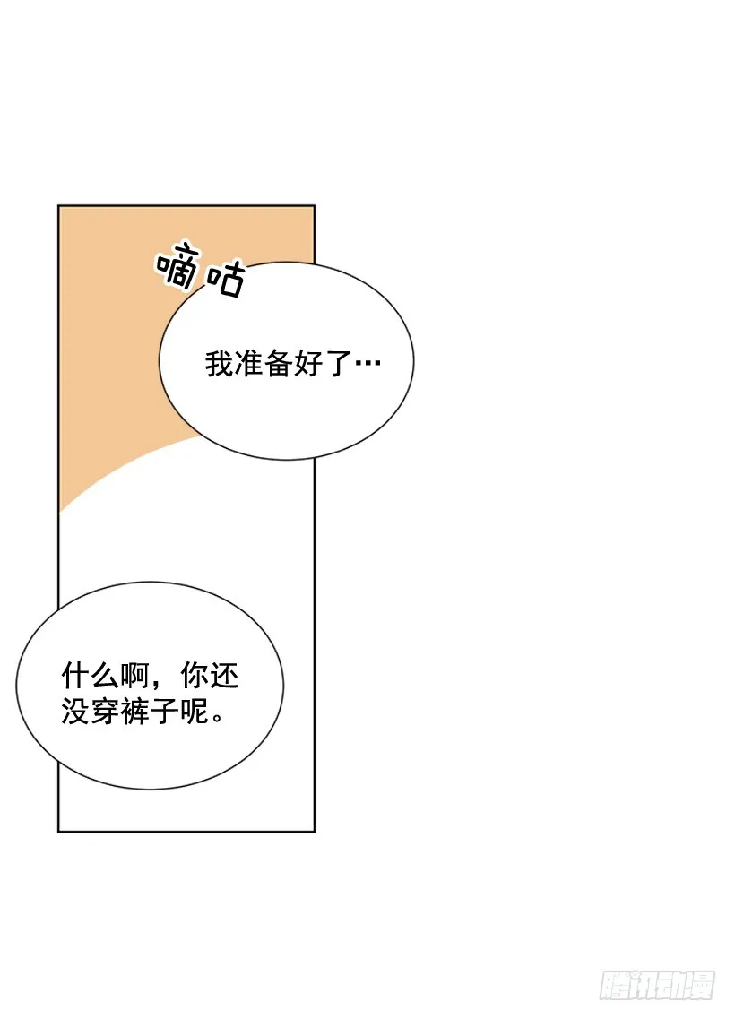 再坚持几天 第34页