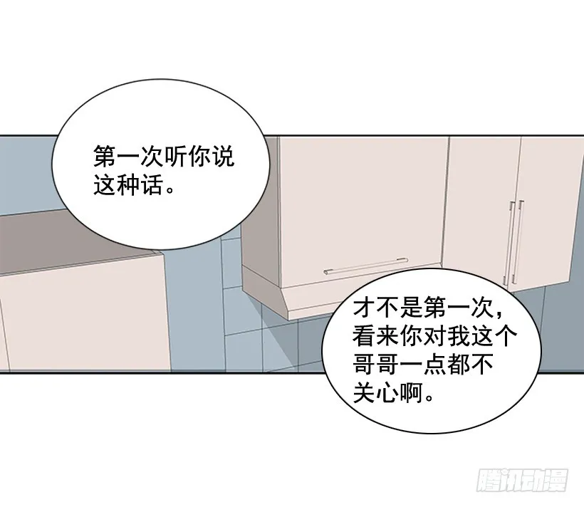 再坚持几天 第37页