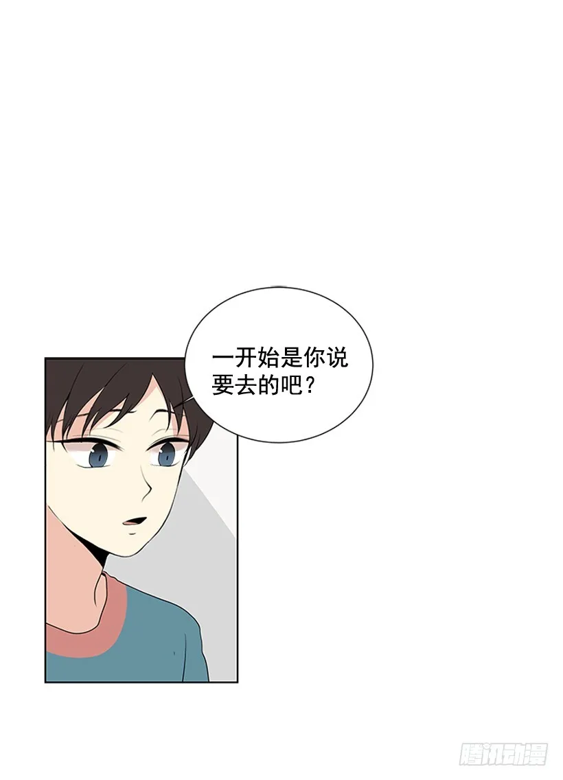再坚持几天 第38页