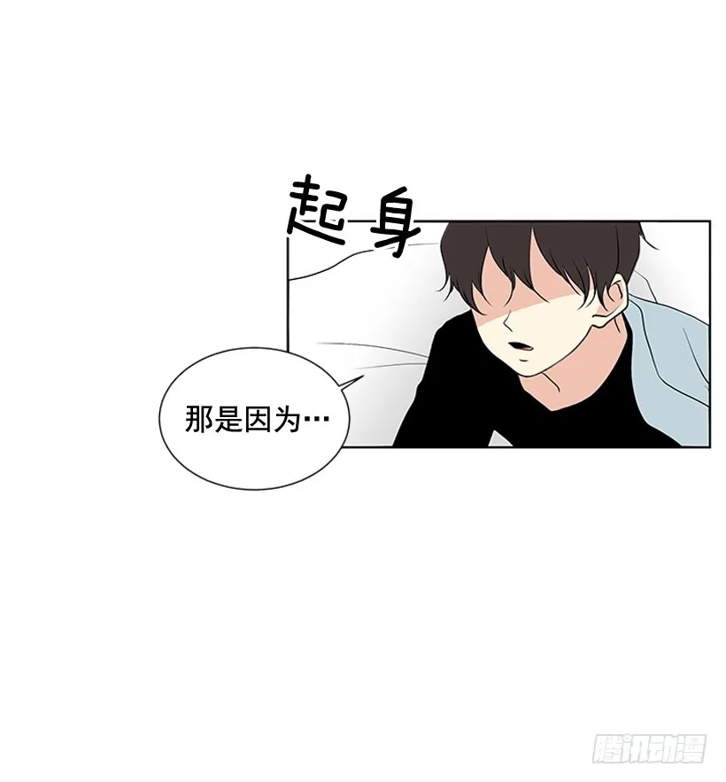 再坚持几天 第39页