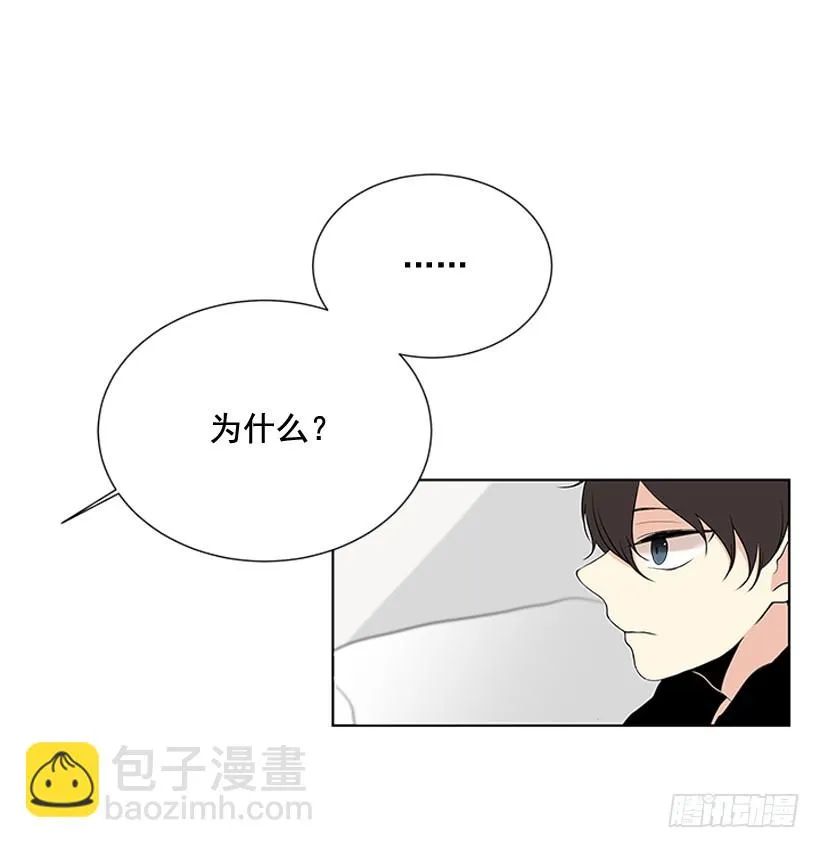 再坚持几天 第41页