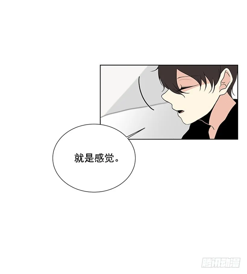 再坚持几天 第42页