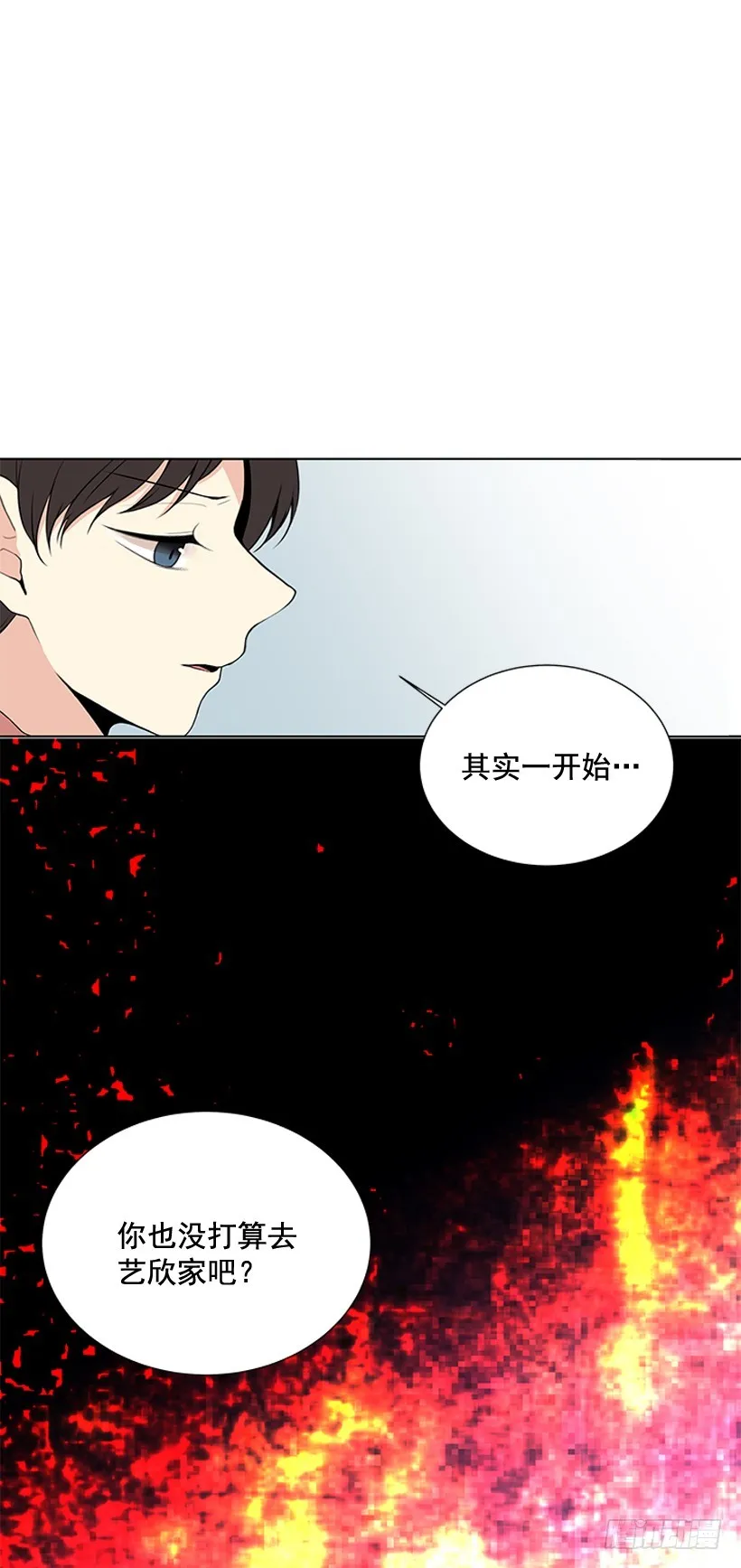 再坚持几天 第43页