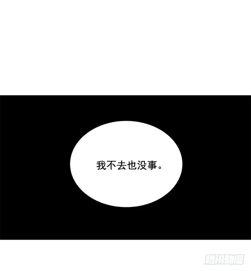 再坚持几天 第45页