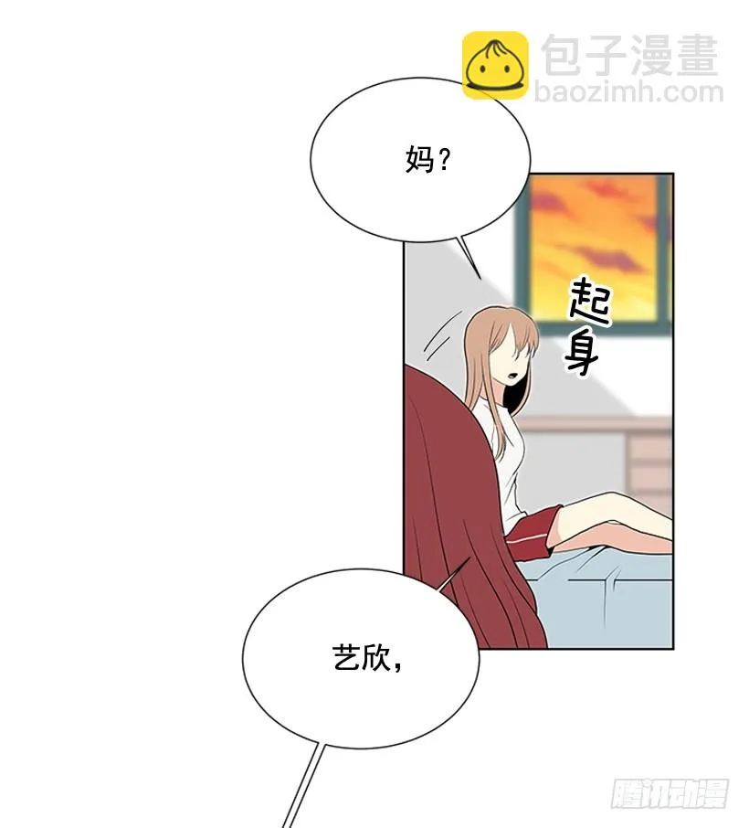 再坚持几天 第52页