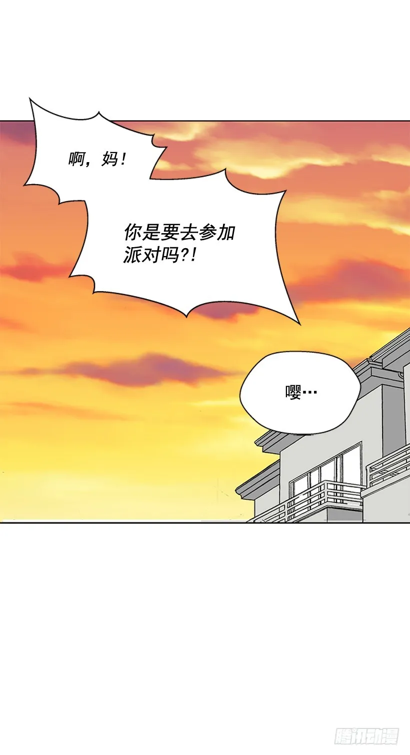再坚持几天 第55页